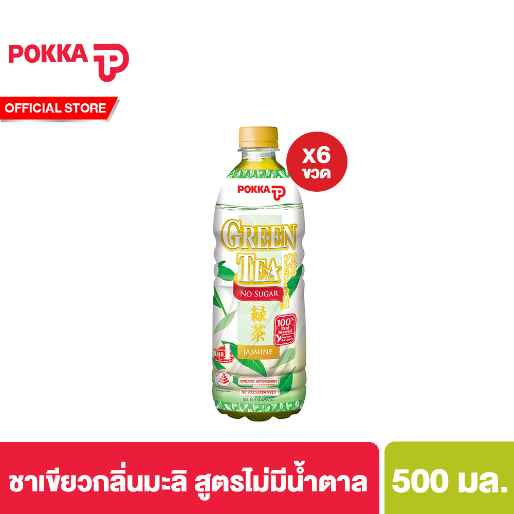 แพค 6 พอคคา จสมน กรนท โน ชการ 500 มล Pokka Jasmine Green Tea