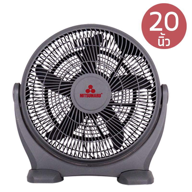 พัดลมเทอร์โบ 20 นิ้ว มิตซูมารู รุ่น AP-IC20CT MITSUMARU ELECTRIC พัดลมเทอร์โบ 20 นิ้ว มิตซูมารู รุ่น AP-IC20CT MITSUMARU ELECTRIC