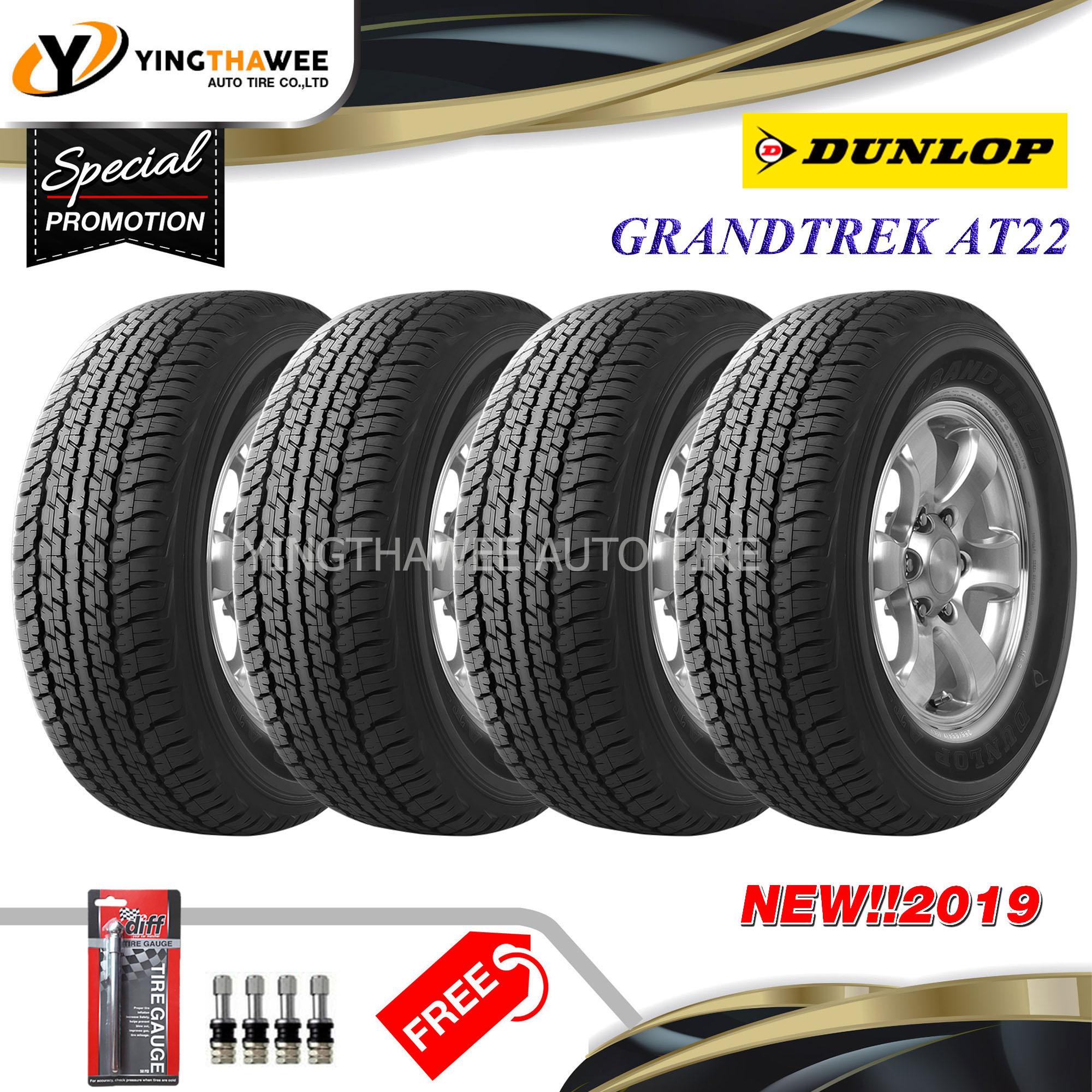 DUNLOP
