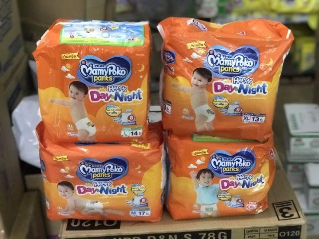 MamyPoko Day&Night สีส้ม ยกลัง(จำกัด1ลัง/คำสั่งซื้อ) MamyPoko Day&Night สีส้ม ยกลัง(จำกัด1ลัง/คำสั่งซื้อ)
