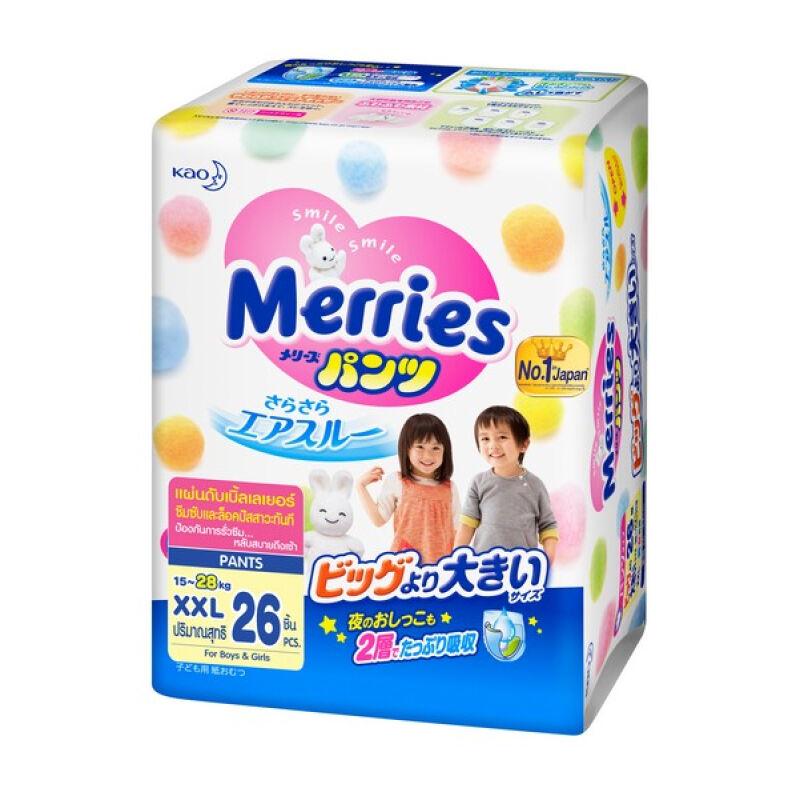 โปรโมชั่น Merries ชนิดกางเกง Size S - L ของแท้ 100% ราคาถูก พร้อมส่ โปรโมชั่น Merries ชนิดกางเกง Size S - L ของแท้ 100% ราคาถูก พร้อมส่