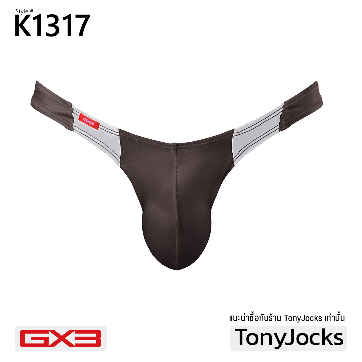 กางเกงในชาย GX3 Underwear Super Mesh T BACK Ultra V Bikini BlackGrey