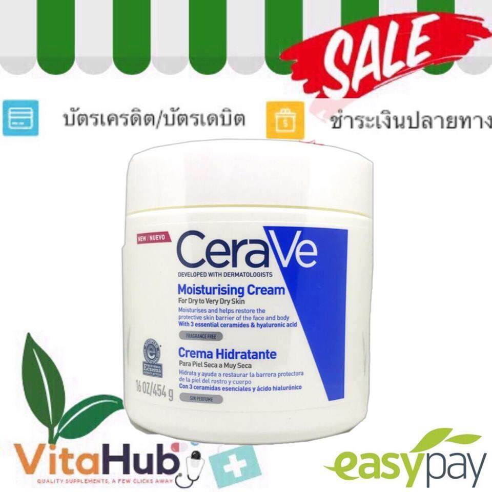 รวว CERAVE Moisturising Cream 454 g เซราว ครม Peggy Beauty Store