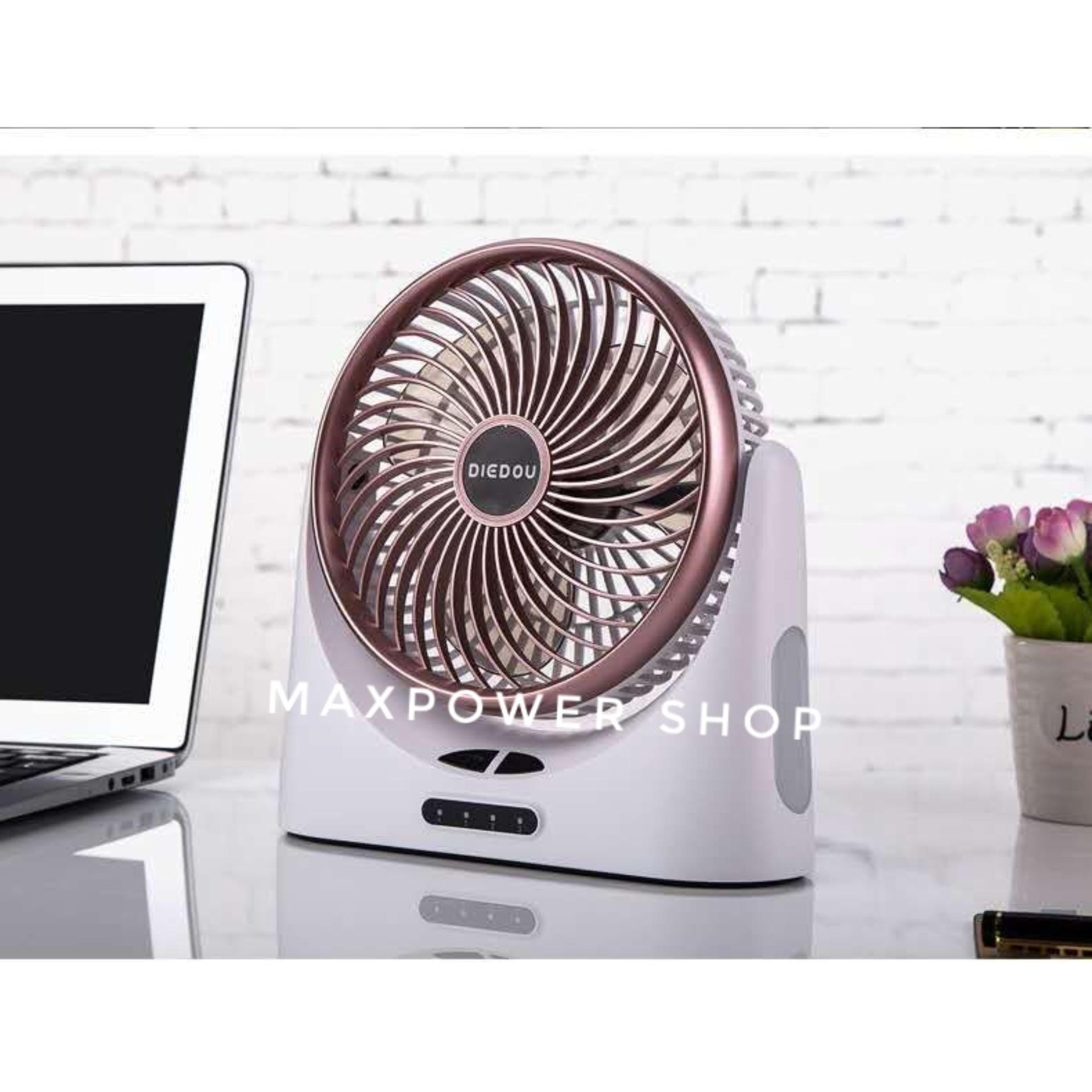 Maxpower พัดลมชาร์จไฟไร้สาย ขนาด 7 นิ้ว ปรับความแรงได้ 3 ระดับ พร้อมโคมไฟ LED ด้านข้าง ( Lithium แบตเตอรี่ 4000 mAh )ชาร์จไฟผ่าน USB & Power Bank สินค้าพร้อมส่ง รุ่น Maxpower D 75 Maxpower พัดลมชาร์จไฟไร้สาย ขนาด 7 นิ้ว ปรับความแรงได้ 3 ระดับ พร้อมโคมไฟ LED ด้านข้าง ( Lithium แบตเตอรี่ 4000 mAh )ชาร์จไฟผ่าน USB & Power Bank สินค้าพร้อมส่ง รุ่น Maxpower D 75