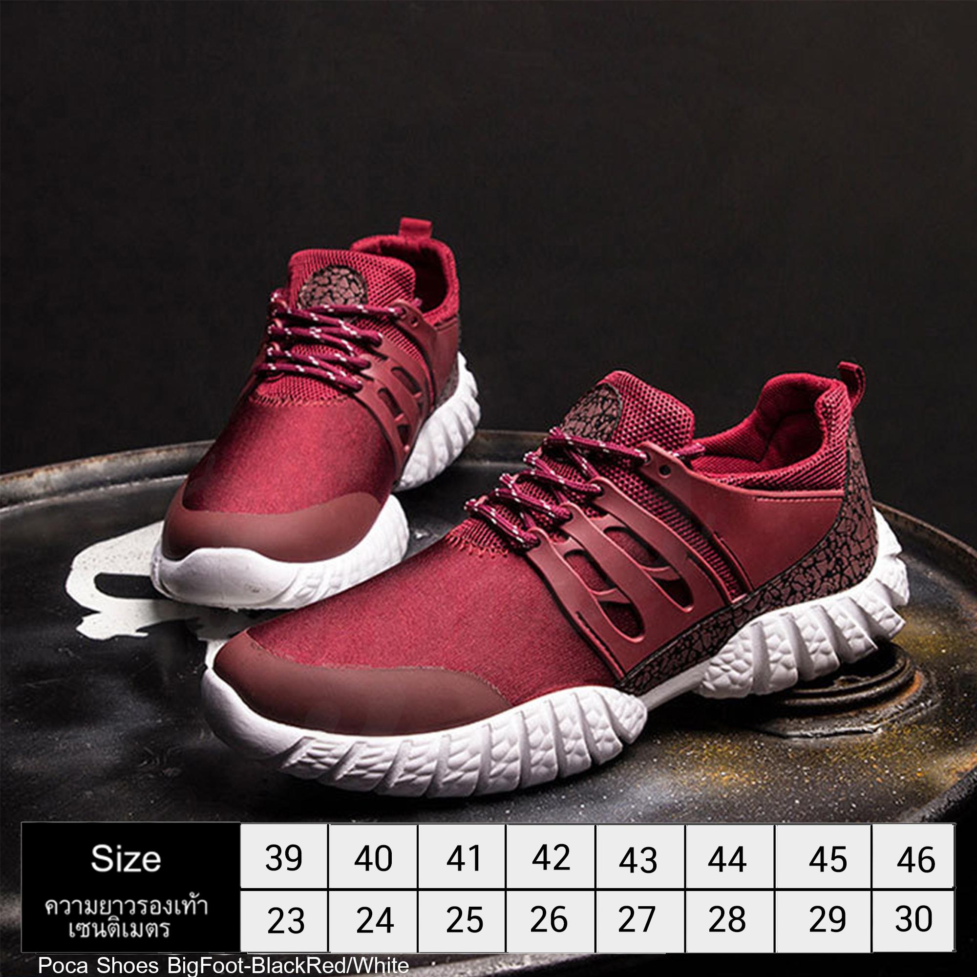 POCA SHOES Big Foot Sneakers Fashion รองเท้า ผ้าใบ แฟชั่น ผู้ชาย ผู้หญิง ลำลอง ราคา ถูก สวยๆ พร้อมส่ง เท่ๆ ที่นิยม กําลังฮิต ตอนนี้ 2018