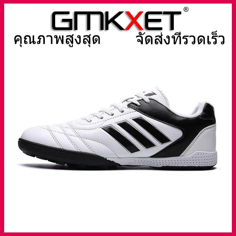 GMKXET ฟุตบอลมืออาชีพรองเท้าเด็กรองเท้าฟุตซอล TF รองเท้าฟุตบอล-รองเท้าผ้าใบ-รองเท้าวิ่ง-รองเท้าฟุตบอล-รองเท้าผ้าใบ