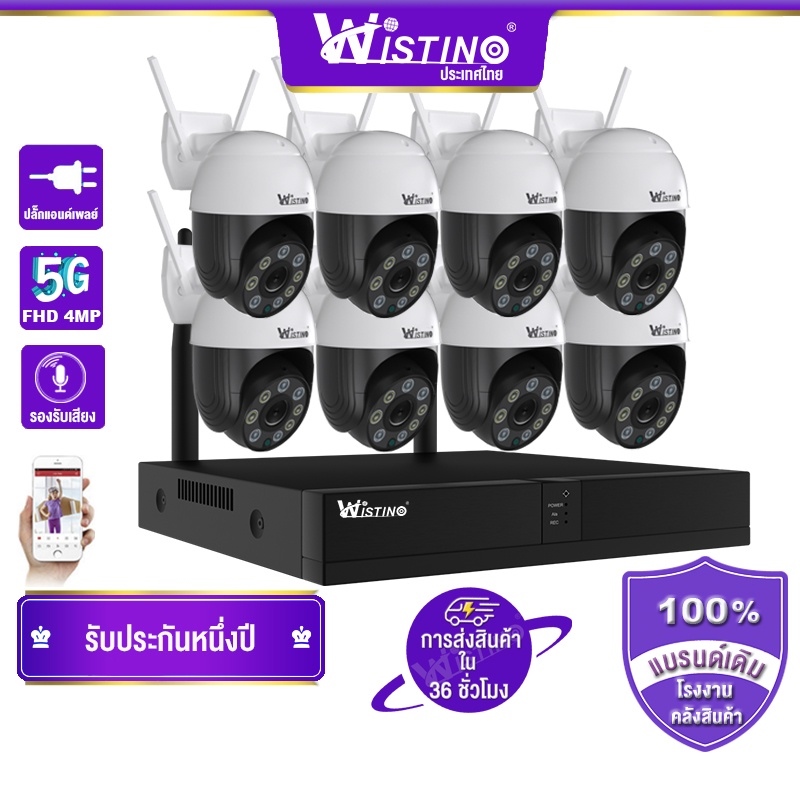 Wistino Fhd Mp Wifi Ch Nvr