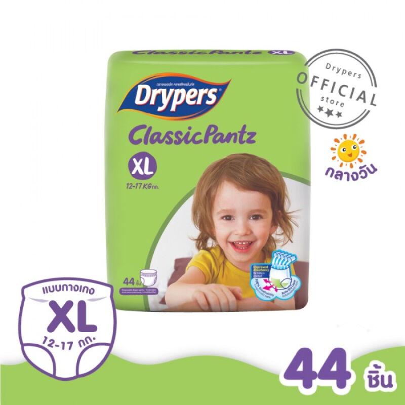 โปรโมชั่น Drypers กางเกงผ้าอ้อม รุ่นคลาสสิกแพนซ์ ไซส์ XL 44ชิ้น ของแท้ 100% ราคาถูก พร้อมส่ โปรโมชั่น Drypers กางเกงผ้าอ้อม รุ่นคลาสสิกแพนซ์ ไซส์ XL 44ชิ้น ของแท้ 100% ราคาถูก พร้อมส่