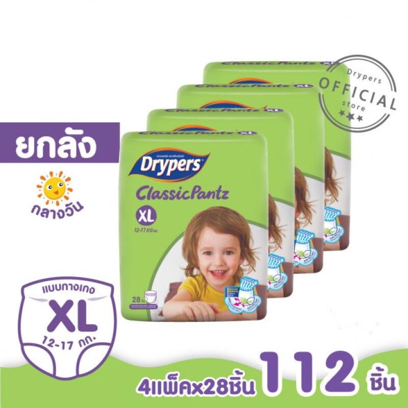 โปรโมชั่น ขายยกลัง!! Drypers กางเกงผ้าอ้อม รุ่นคลาสสิก ไซส์ XL (4x28s) 112ชิ้น ของแท้ 100% ราคาถูก พร้อมส่ โปรโมชั่น ขายยกลัง!! Drypers กางเกงผ้าอ้อม รุ่นคลาสสิก ไซส์ XL (4x28s) 112ชิ้น ของแท้ 100% ราคาถูก พร้อมส่