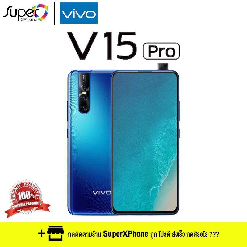 Vivo V15 Pro (ram8/rom128) Vivo V15 Pro (ram8/rom128)