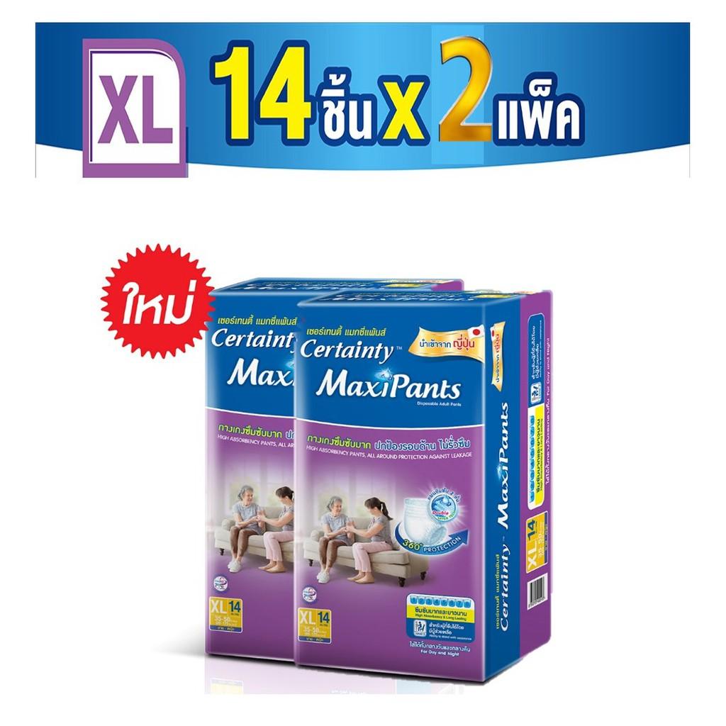 เซอร์เทนตี้ แมกซี่แพ้นส์ ขนาดประหยัด ไซส์XL (14 ชิ้น)x2 แพ็ค