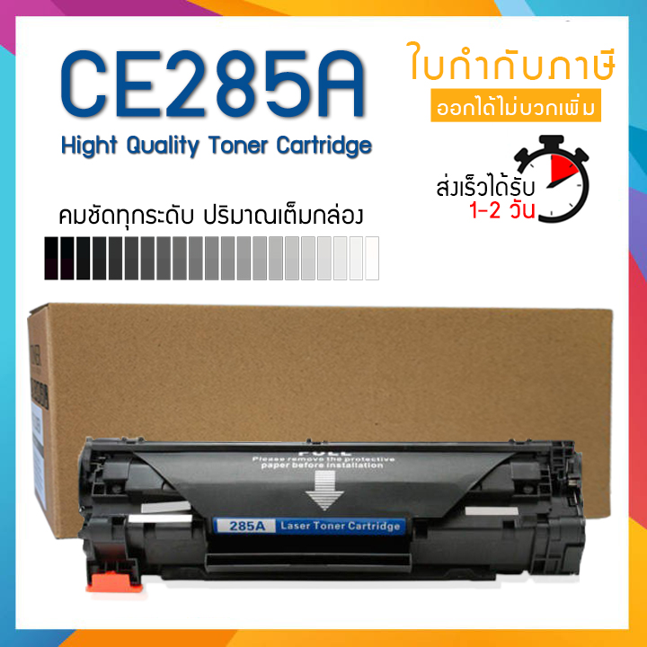 A Ce A Ce A Laser Toner For Hp