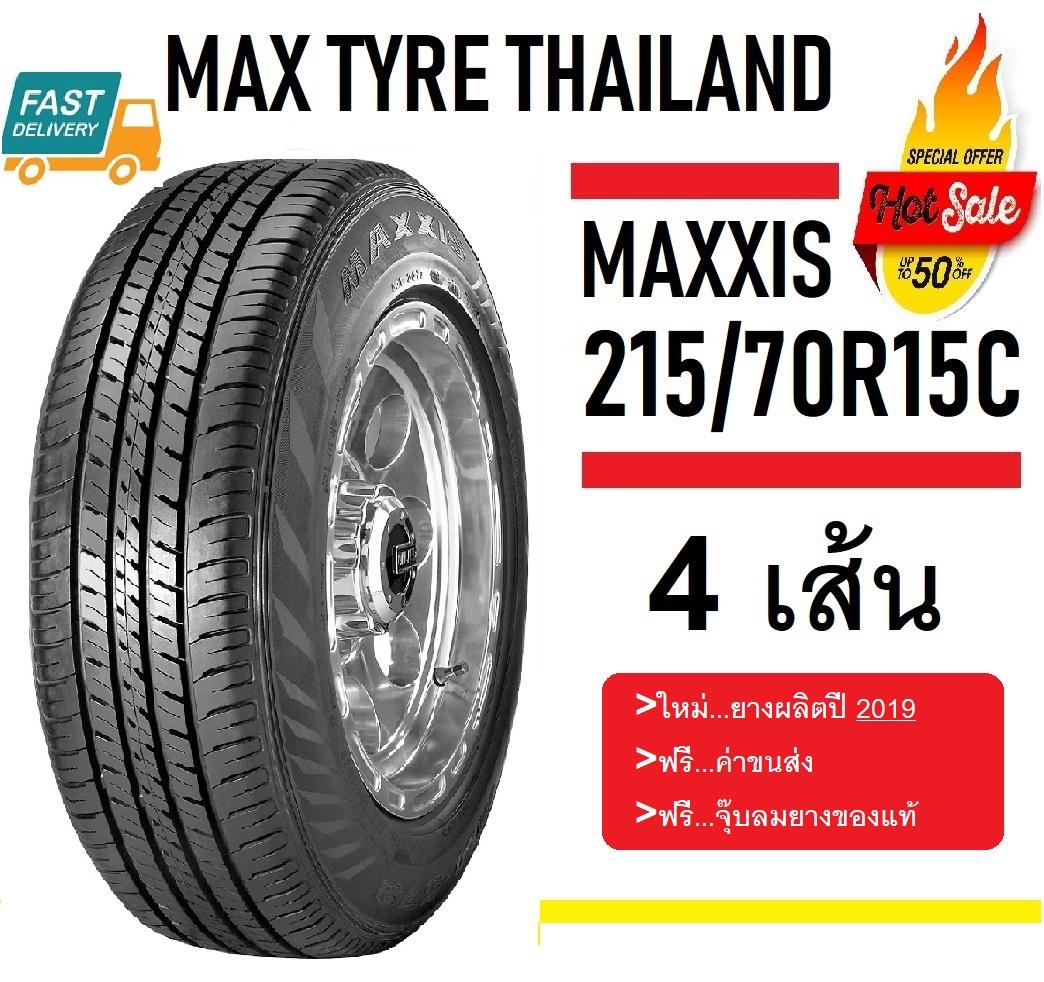 MAXXIS