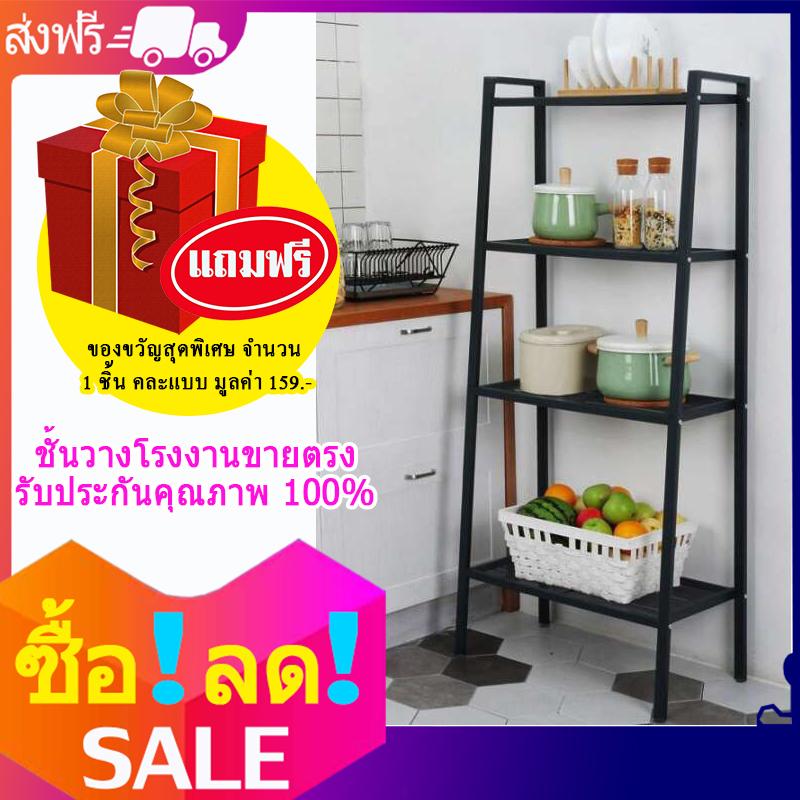 DIY SIAM ชั้นวางของเหล็ก 4 ชั้น ชั้นวางของ ชั้นเก็บของ ชั้นเหล็กวางของ ชั้นวางของอเนกประสงค์ ชั้นวางของ 4 ชั้น DIY SIAM ชั้นวางของเหล็ก 4 ชั้น ชั้นวางของ ชั้นเก็บของ ชั้นเหล็กวางของ ชั้นวางของอเนกประสงค์ ชั้นวางของ 4 ชั้น