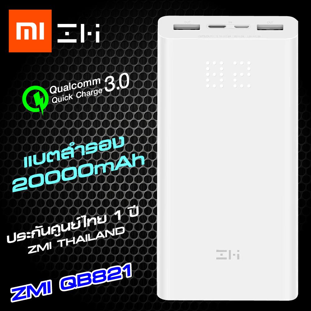 Xiaomi