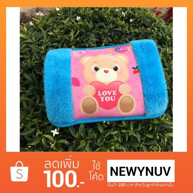 กระเป๋าน้ำร้อนไฟฟ้า Electric Heating Bag ผ้ากำมะหยี่ขนนุ๊มนุ่ม สอดมือได้ ส่งเคอรี่ เก็บเงินปลายทาง กระเป๋าน้ำร้อนไฟฟ้า Electric Heating Bag ผ้ากำมะหยี่ขนนุ๊มนุ่ม สอดมือได้ ส่งเคอรี่ เก็บเงินปลายทาง