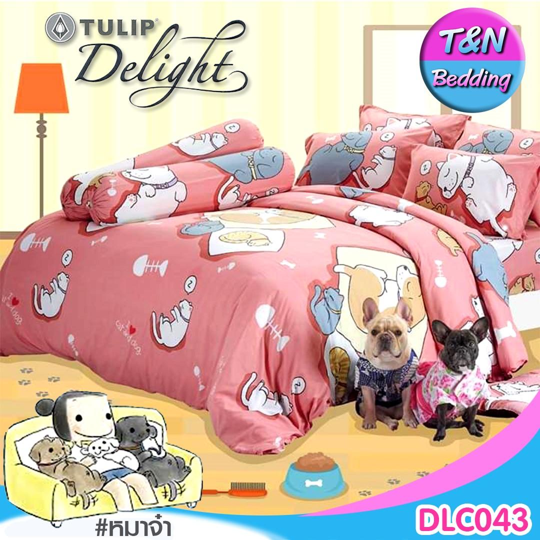Tulip Delight ชุดผ้าปู (ขนาด S-3.5ฟุต/ M-5ฟุต/ L-6ฟุต) (ไม่รวมผ้านวม) หมาจ๋า Dog Please #DLC2019A Tulip Delight ชุดผ้าปู (ขนาด S-3.5ฟุต/ M-5ฟุต/ L-6ฟุต) (ไม่รวมผ้านวม) หมาจ๋า Dog Please #DLC2019A