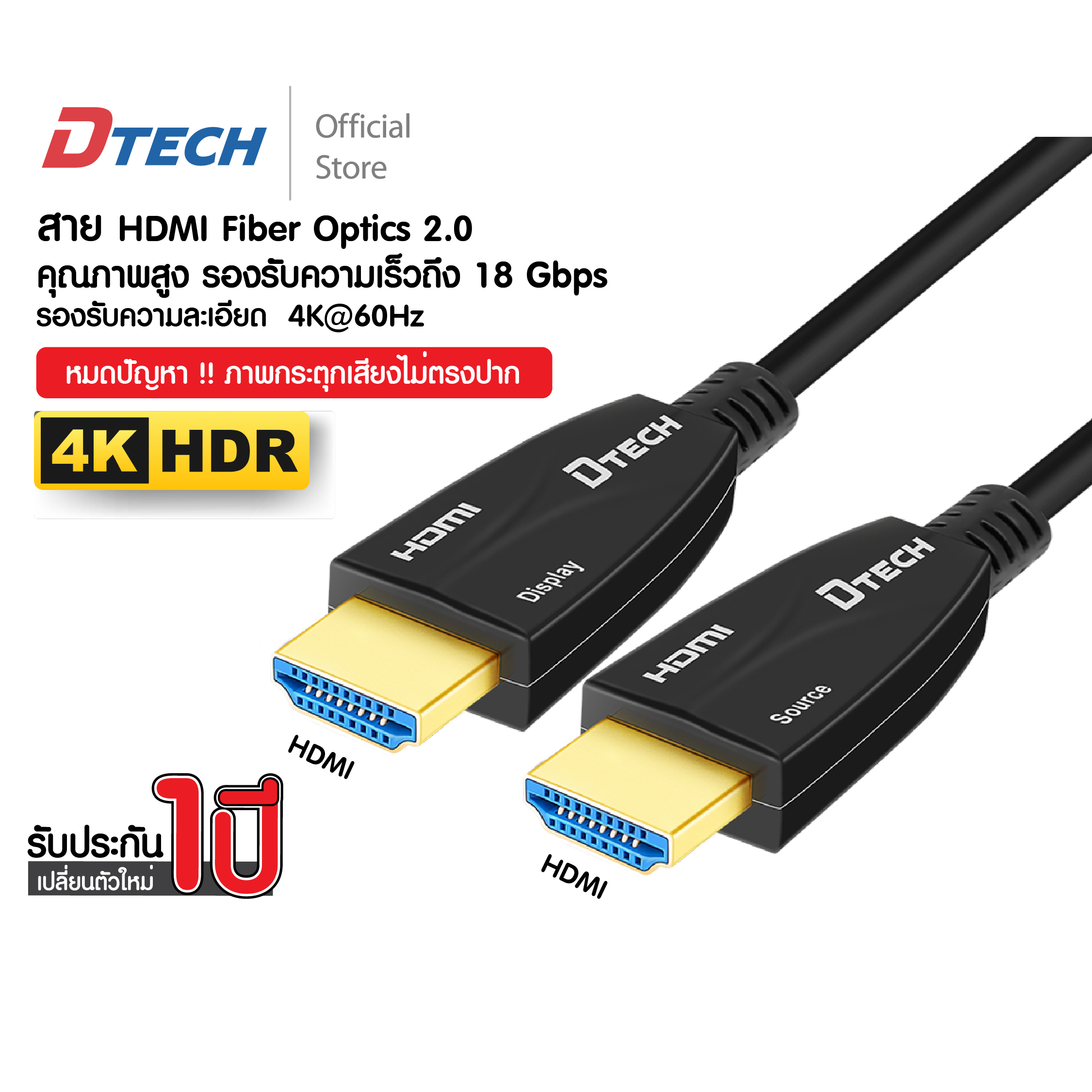 Dtech Hdmi Fiber Fiber Optic Cable K Hz Gbps