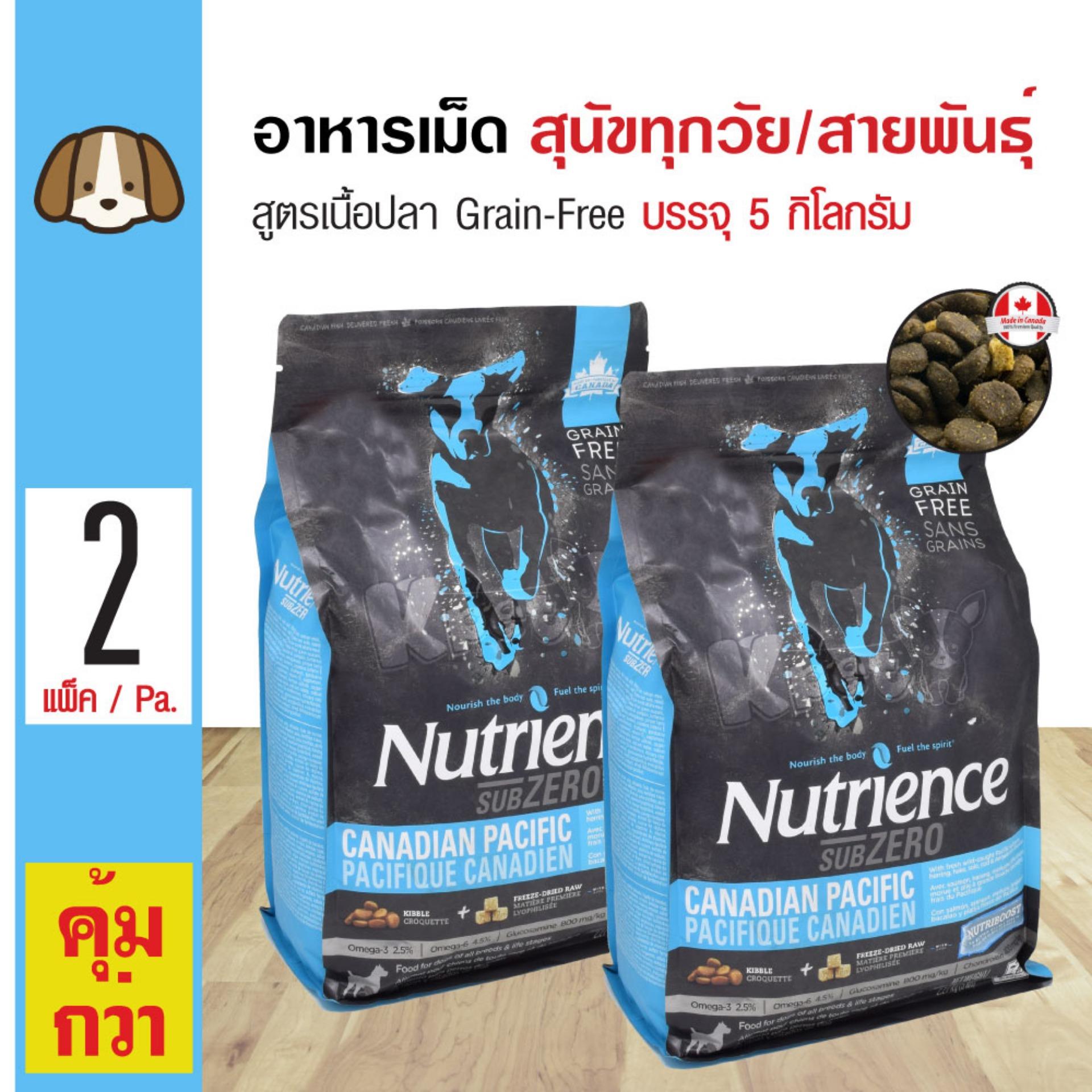 Nutrience Canadian Pacific อาหารสุนัข สูตรเนื้อปลาแซลมอน เฮอร์ริ่ง ผสมกับฟรีซดราย บำรุงขนและผิวหนัง (5 กิโลกรัม/กระสอบ) x 2 กระสอบ