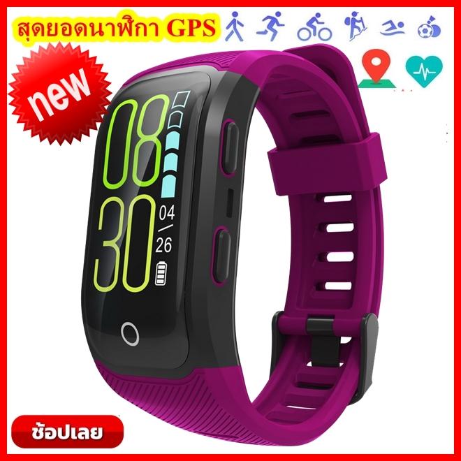 สุดยอดนาฬิกา GPS จัดมาครบ การเล่นกีฬา ว่ายน้ำ, วิ่ง, ขี่จักรยาน, เดิน, ปีนเขา S908