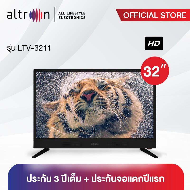 altron