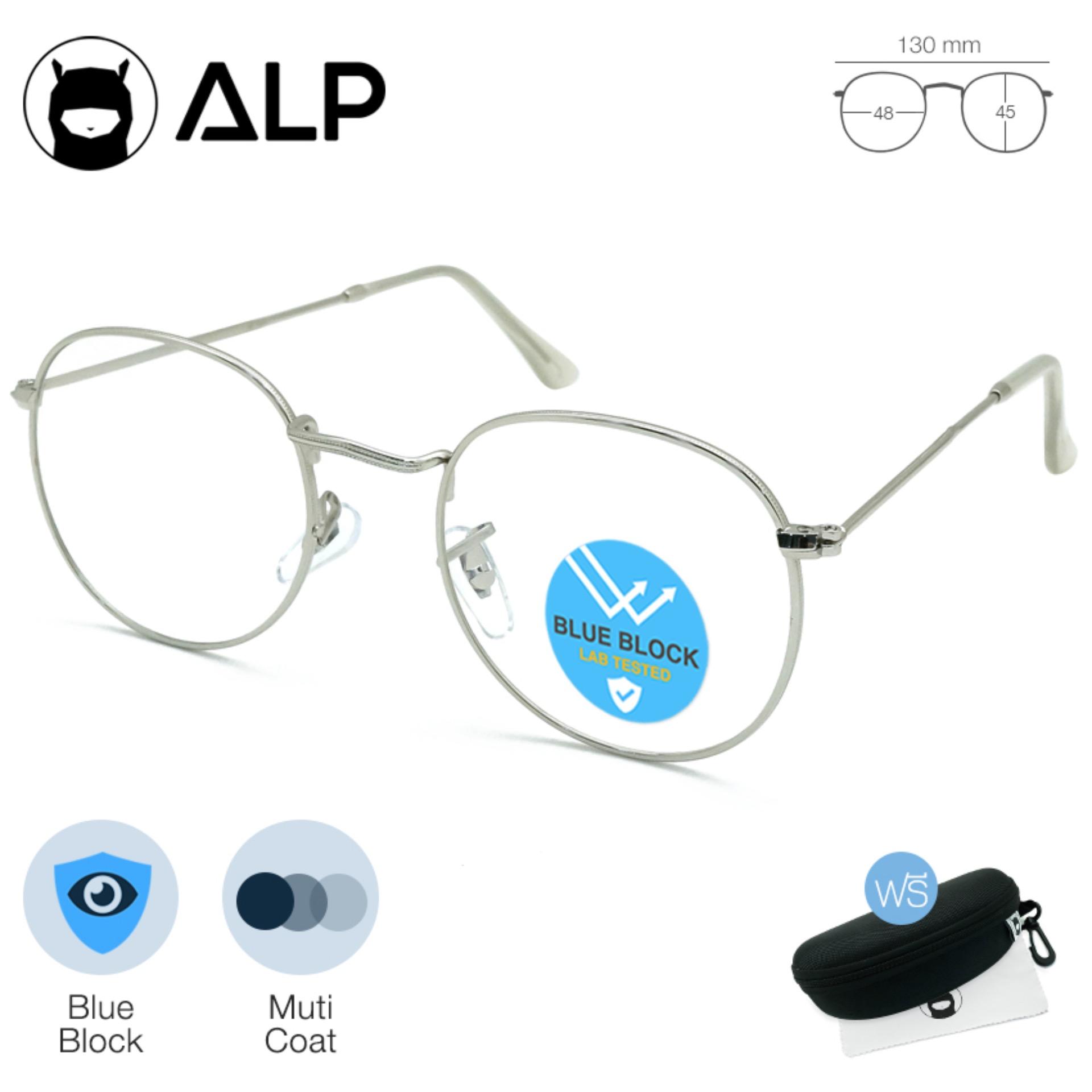 ALP Computer Glasses แว่นกรองแสง แว่นคอมพิวเตอร์ แถมกล่อง กรองแสงสีฟ้า Blue Light Block กันรังสี UV, UVA, UVB กรอบแว่นตา Round Style รุ่น ALP-BB0008 ALP Computer Glasses แว่นกรองแสง แว่นคอมพิวเตอร์ แถมกล่อง กรองแสงสีฟ้า Blue Light Block กันรังสี UV, UVA, UVB กรอบแว่นตา Round Style รุ่น ALP-BB0008