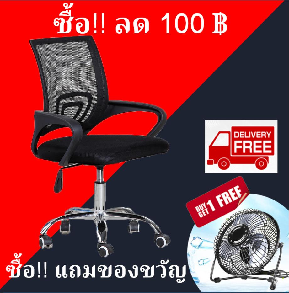 HI BUY เก้าอี้สำนักงาน เก้าอี้นั่งทำงาน โฮมออฟฟิศ เก้าอี้ผู้บริหาร Office Chair HI BUY เก้าอี้สำนักงาน เก้าอี้นั่งทำงาน โฮมออฟฟิศ เก้าอี้ผู้บริหาร Office Chair