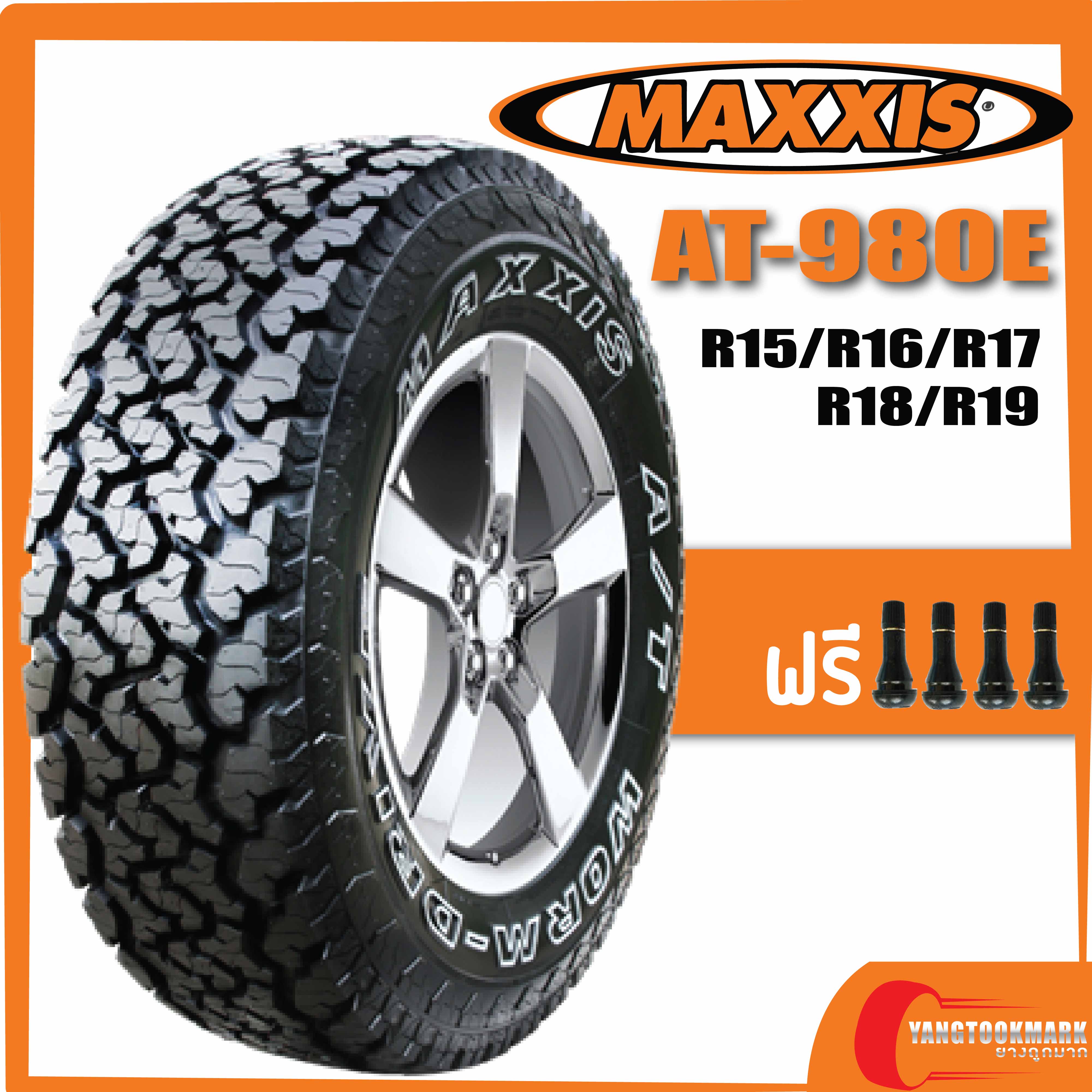 MAXXIS AT 980E ขอบ15 16 17 18 ยางใหม Lazada co th