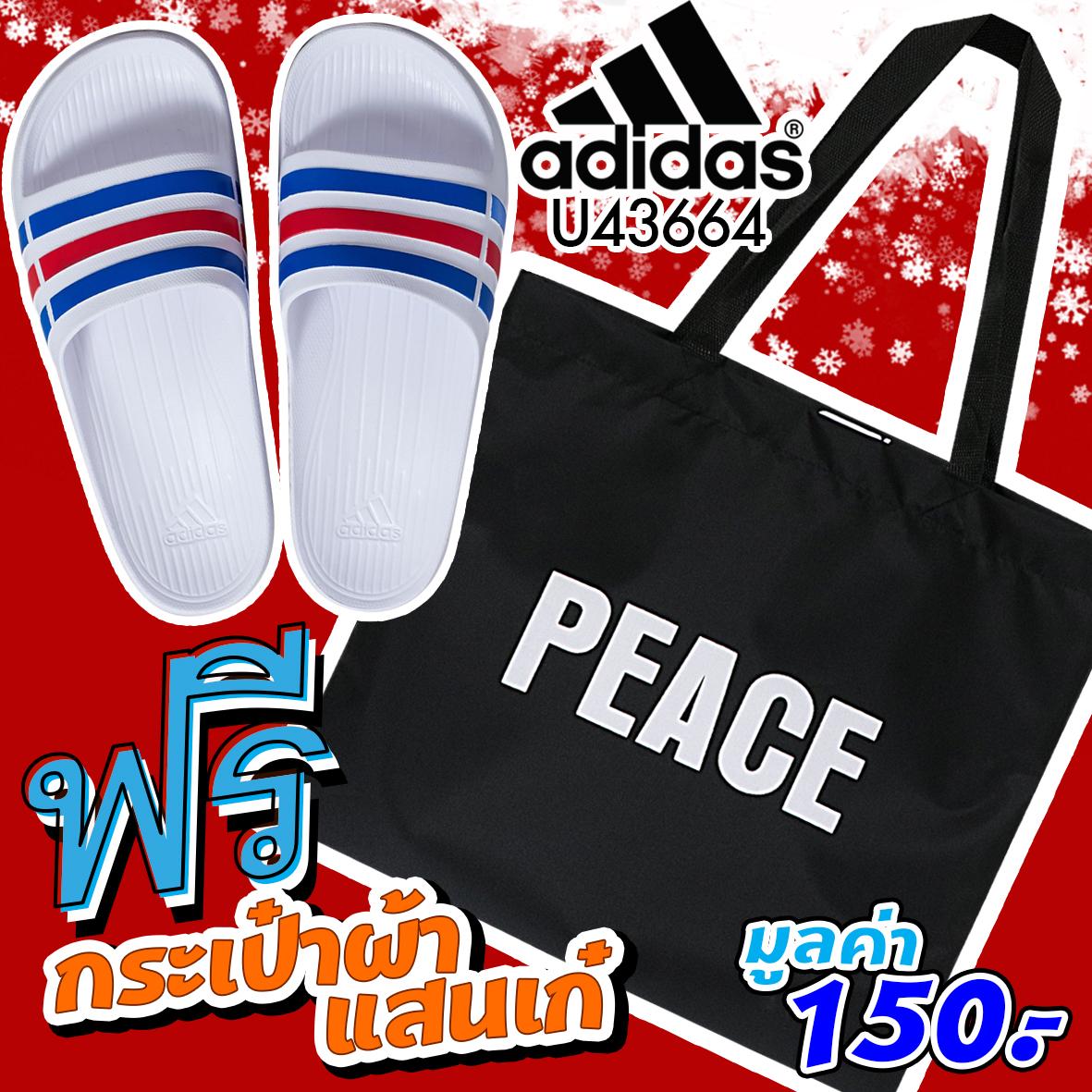 ADIDAS รองเท้าแตะ อาดิดาส Slipper Duramo Slide U43664 (700) แถมฟรี กระเป๋าผ้าแฟชั่น PEACE *จำนวนจำกัด!