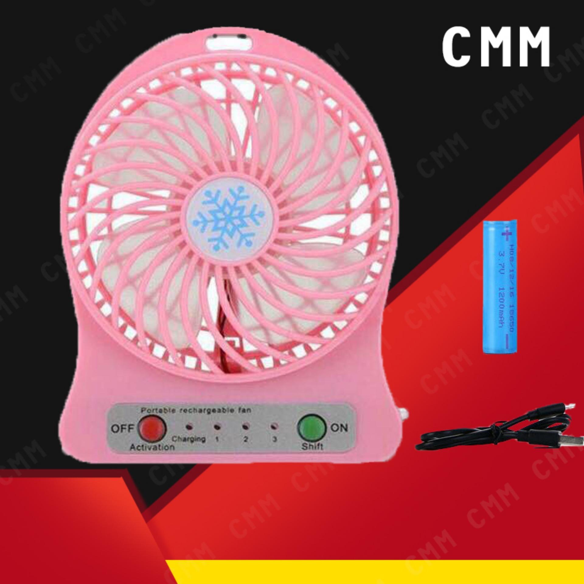 Mini fan พัดลมพกพาขนาดเล็ก ชาร์จสายUSB ใส่ถ่าน ลมแรง Mini fan พัดลมพกพาขนาดเล็ก ชาร์จสายUSB ใส่ถ่าน ลมแรง