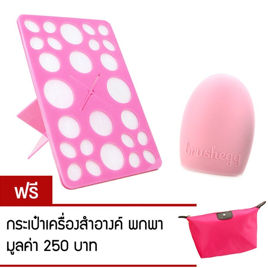 Beauty Cabinet ชุดทำความสะอาดแปรงแต่งหน้า ชุดล้างแปรงแต่งหน้า makeup brush cleaner set Set 20 รุ่น Beauty-084 Beauty Cabinet ชุดทำความสะอาดแปรงแต่งหน้า ชุดล้างแปรงแต่งหน้า makeup brush cleaner set Set 20 รุ่น Beauty-084