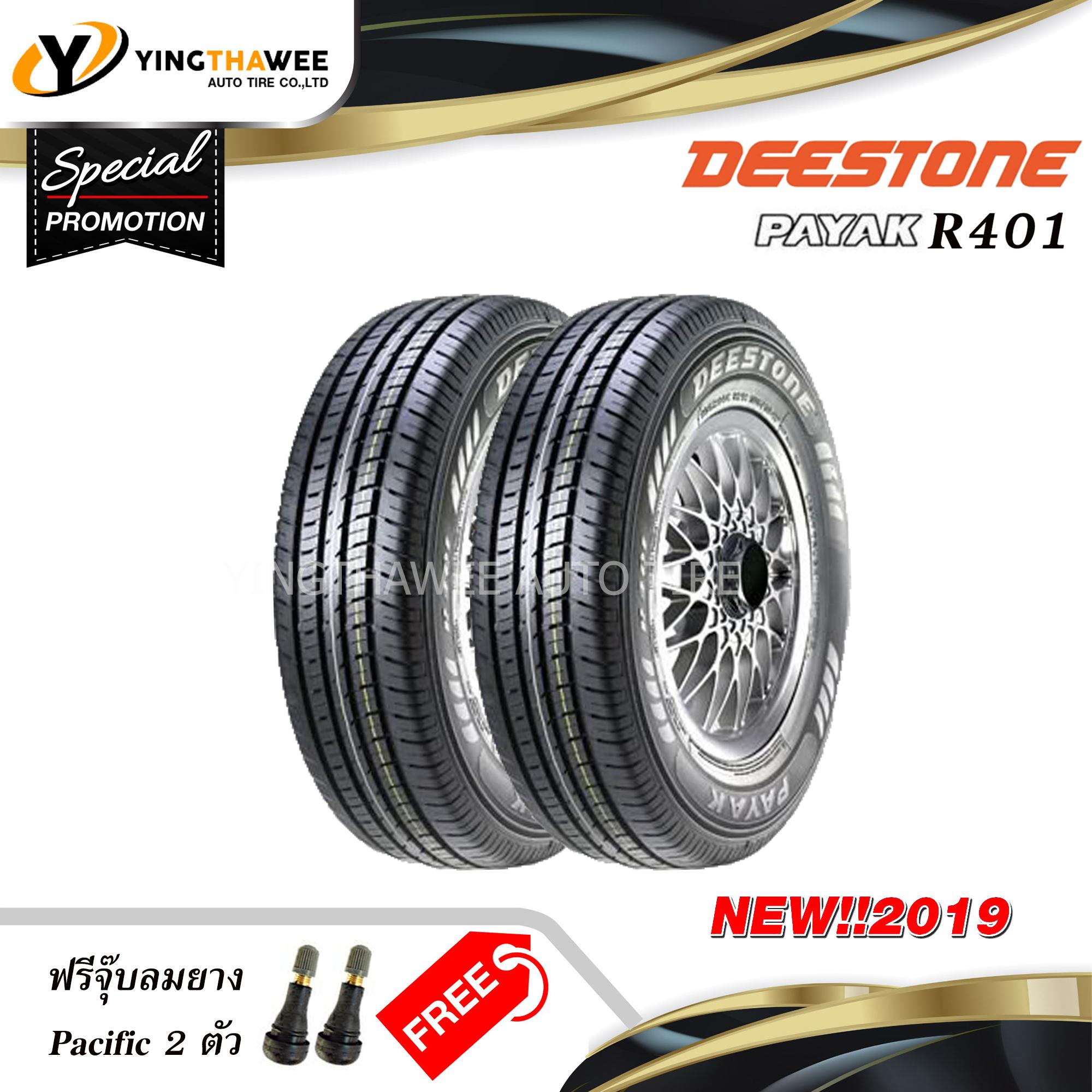 DEESTONE