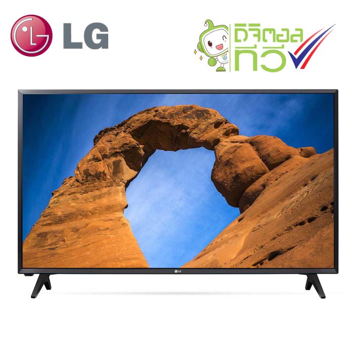 LG