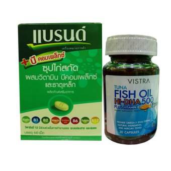 Brand's Richy Set 1 (BRAND'S ซุปไก่สกัด B Complex + Fe 60เม็ด *1 ขวด + Vistra Tuna Fish Oil Hi-DHA 500 30 แคปซูล * 1 ขวด) Brand's Richy Set 1 (BRAND'S ซุปไก่สกัด B Complex + Fe 60เม็ด *1 ขวด + Vistra Tuna Fish Oil Hi-DHA 500 30 แคปซูล * 1 ขวด)