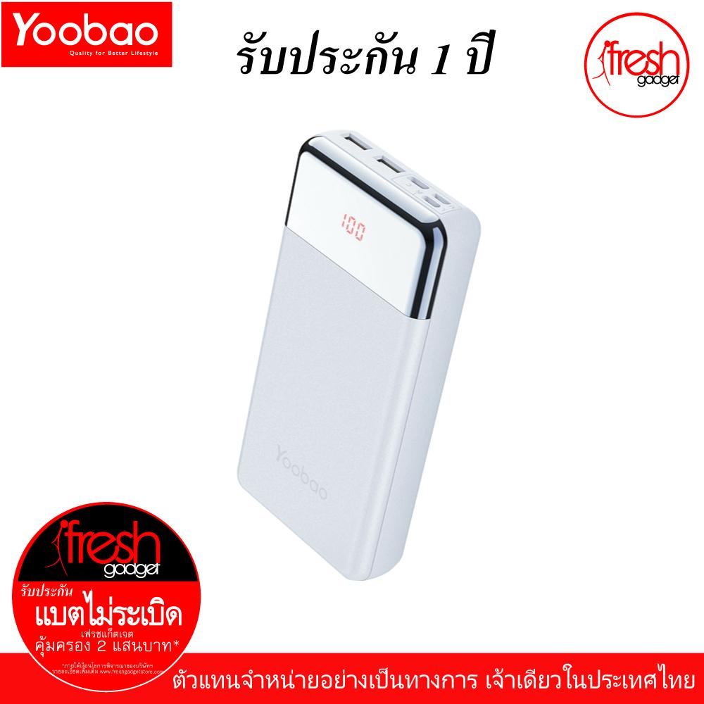 Yoobao