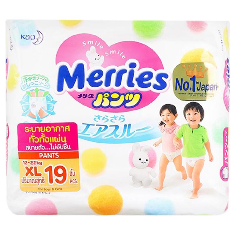โปรโมชั่น เมอร์รี่ส์ (Merries) กางเกงผ้าอ้อมสำเร็จรูปสำหรับเด็กชายและหญิง แพ็คประหยัด ของแท้ 100% ราคาถูก พร้อมส่ โปรโมชั่น เมอร์รี่ส์ (Merries) กางเกงผ้าอ้อมสำเร็จรูปสำหรับเด็กชายและหญิง แพ็คประหยัด ของแท้ 100% ราคาถูก พร้อมส่