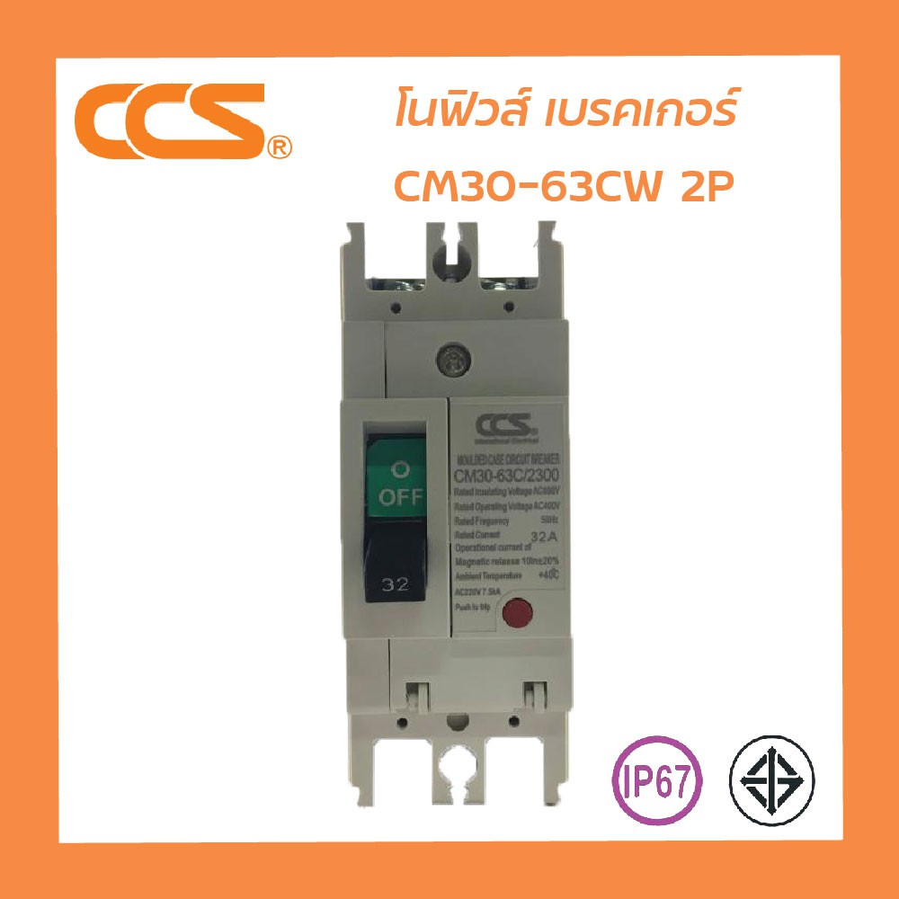 Hot No Fuse Breaker Mccb V Ccs Cm Cw P