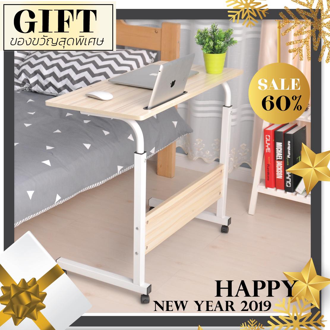 Mylazydesk ของขวัญปีใหม่ โต๊ะเกมส์ (รุ่นT80 สีไม้อ่อน80cm) โต๊ะข้างเตียง โต๊ะวางคอมพิวเตอร์ โต๊ะทำงาน โต๊ะอ่านหนังสือ โต๊ะเขียนหนังสือ แท่นวางโน๊ตบุ๊ค โต๊ะอเนกประสงค์ ที่วางโน๊ตบุ๊ค Mylazydesk ของขวัญปีใหม่ โต๊ะเกมส์ (รุ่นT80 สีไม้อ่อน80cm) โต๊ะข้างเตียง โต๊ะวางคอมพิวเตอร์ โต๊ะทำงาน โต๊ะอ่านหนังสือ โต๊ะเขียนหนังสือ แท่นวางโน๊ตบุ๊ค โต๊ะอเนกประสงค์ ที่วางโน๊ตบุ๊ค