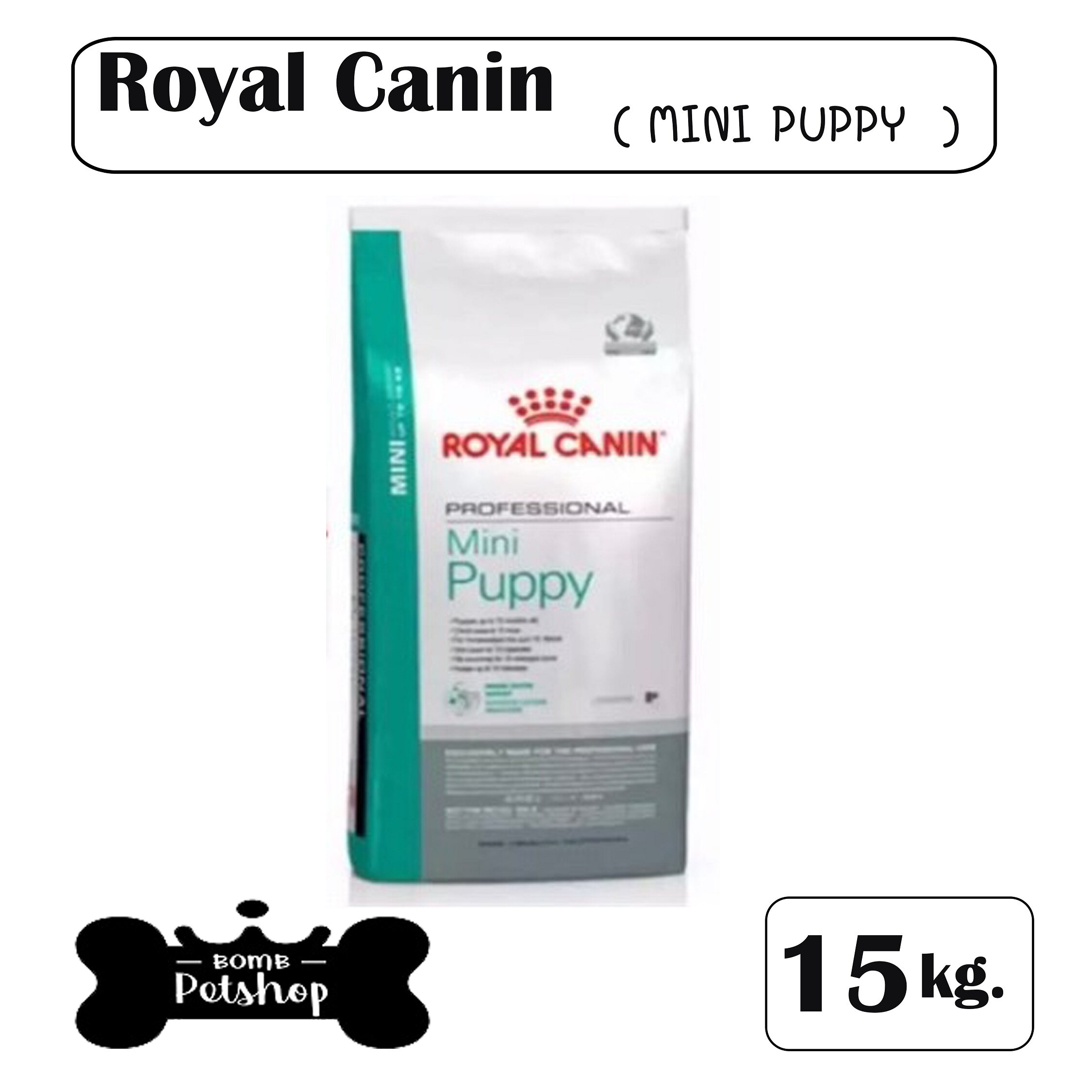 Royal Canin Mini Puppy Dry Dog Food อาหารลูกสุนัข แบบเม็ด พันธุ์เล็ก เม็ดเล็ก อายุน้อยกว่า 10 เดือน ขนาด 15kg