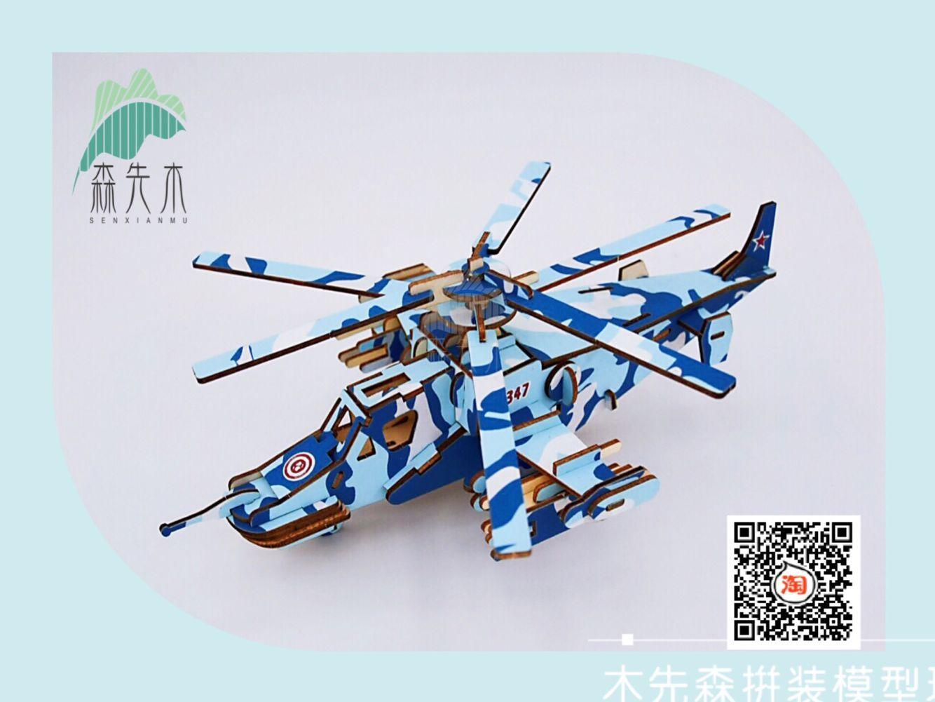 F18 เครื่องบินรบ NEW-LAND ตัวต่อไม้เด็กปริศนางานฝีมือประกอบแบบจำลองประกอบตกแต่งบ้านทำขึ้นของเล่น F18 เครื่องบินรบ NEW-LAND ตัวต่อไม้เด็กปริศนางานฝีมือประกอบแบบจำลองประกอบตกแต่งบ้านทำขึ้นของเล่น