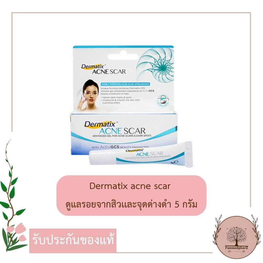 Dermatix acne scar เดอรมาตกซ แอคเน สการ 5 กรม Lazada co th