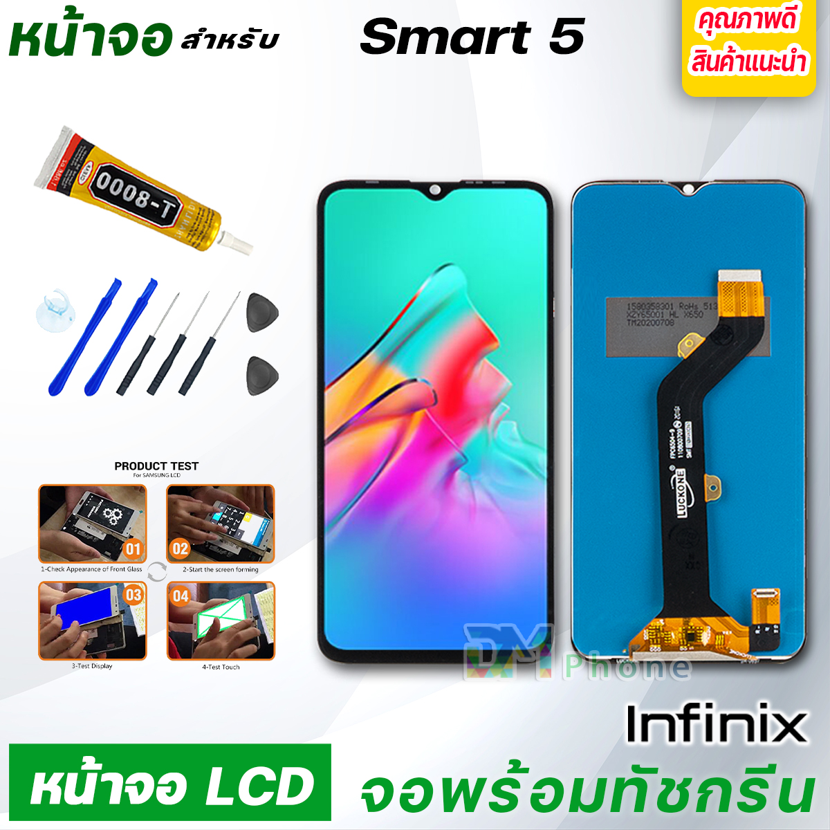 หนาจอ infinix Smart HD 2021 งานแท จอ LCD พรอมทชสกรน อนฟนกซ