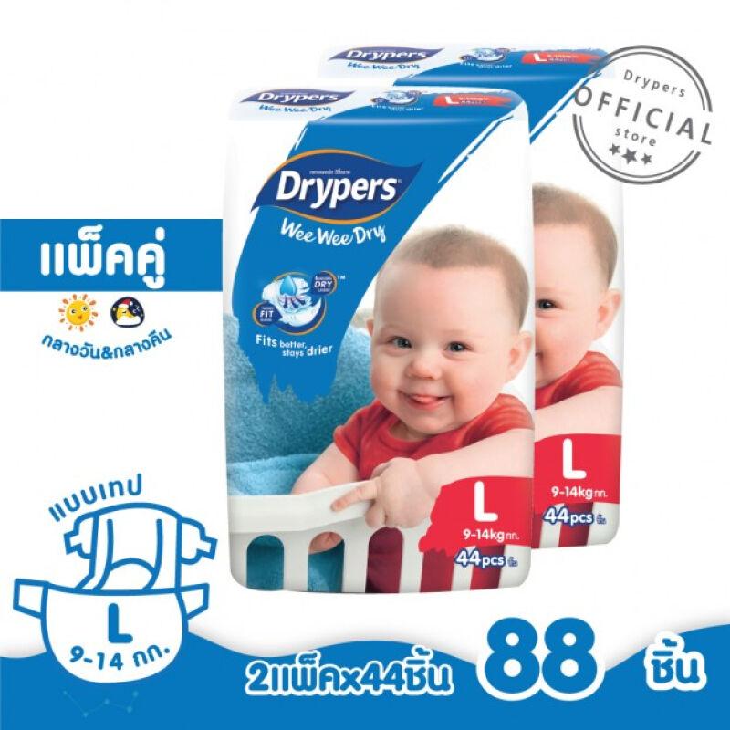 แพ็คคู่!! Drypers ผ้าอ้อมแบบเทป รุ่นวีวี่ดราย ไซส์ L (2x44s) 88 ชิ้น แพ็คคู่!! Drypers ผ้าอ้อมแบบเทป รุ่นวีวี่ดราย ไซส์ L (2x44s) 88 ชิ้น