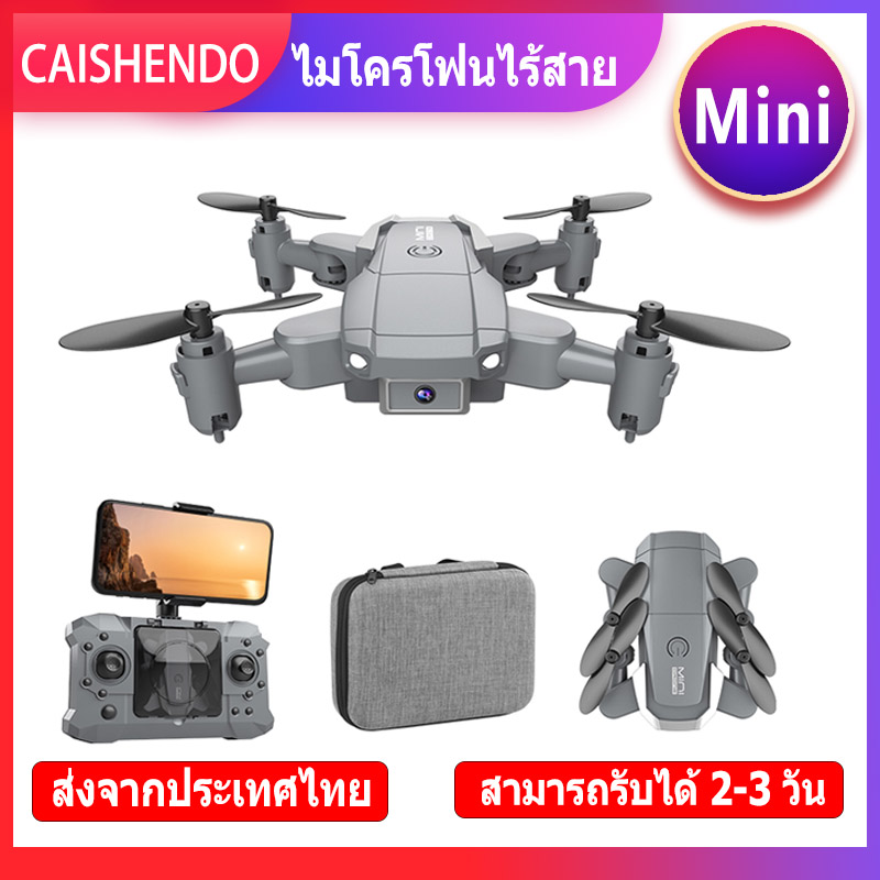 [จัดส่งฟรีในประเทศไทย] MINI โดรนรุ่นใหม่ล่าสุด โดรน โดรนถ่ายภาพทางอากาศ HD ระดับมืออาชีพ 4K โดรนแบบพับได้ โดรนควบคุมระยะไกล โดรนรีโมทคอนโทรล  เครื่องบินโดรน