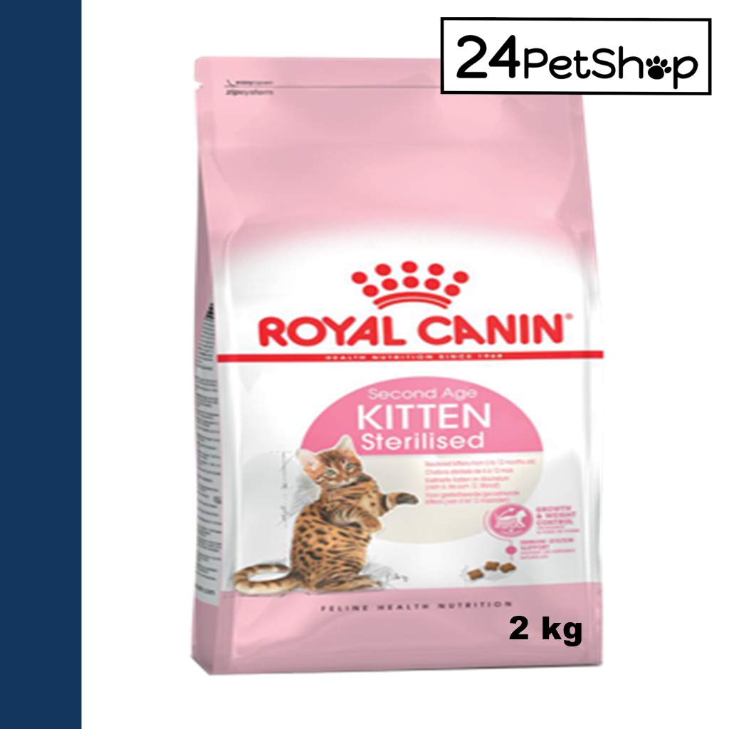 [ ex.11/22 ]Royal Canin 2kg. Kitten Sterilised สูตรลูกแมวทำหมัน
