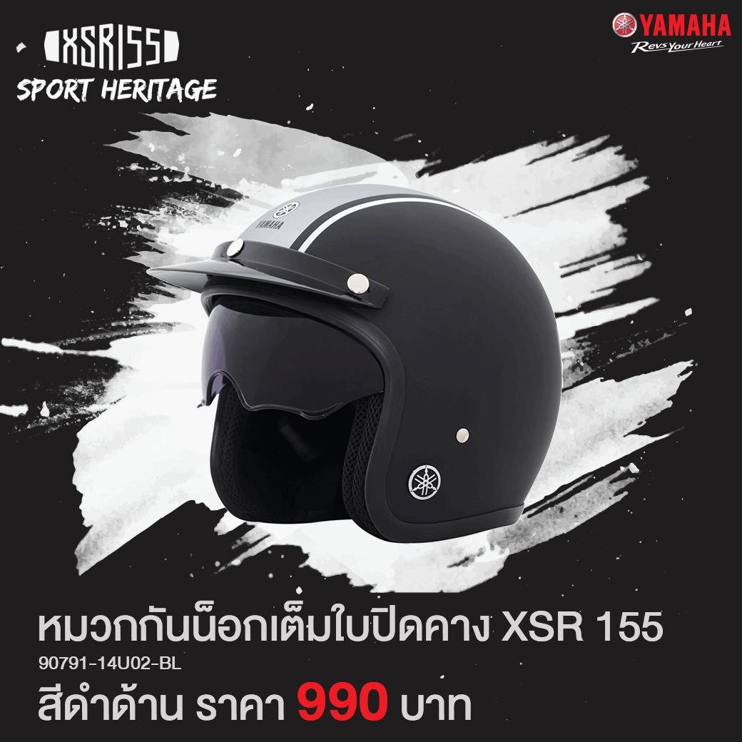 หมวกกันน็อค