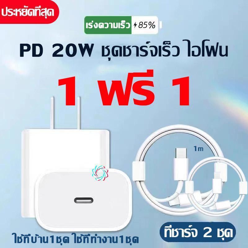 Pd W Usc C W Ip Data Cable M M Fast