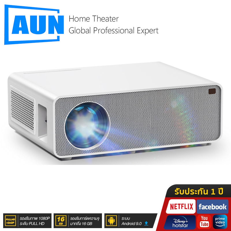 Bday Hot Deals Aun Akey Projector K