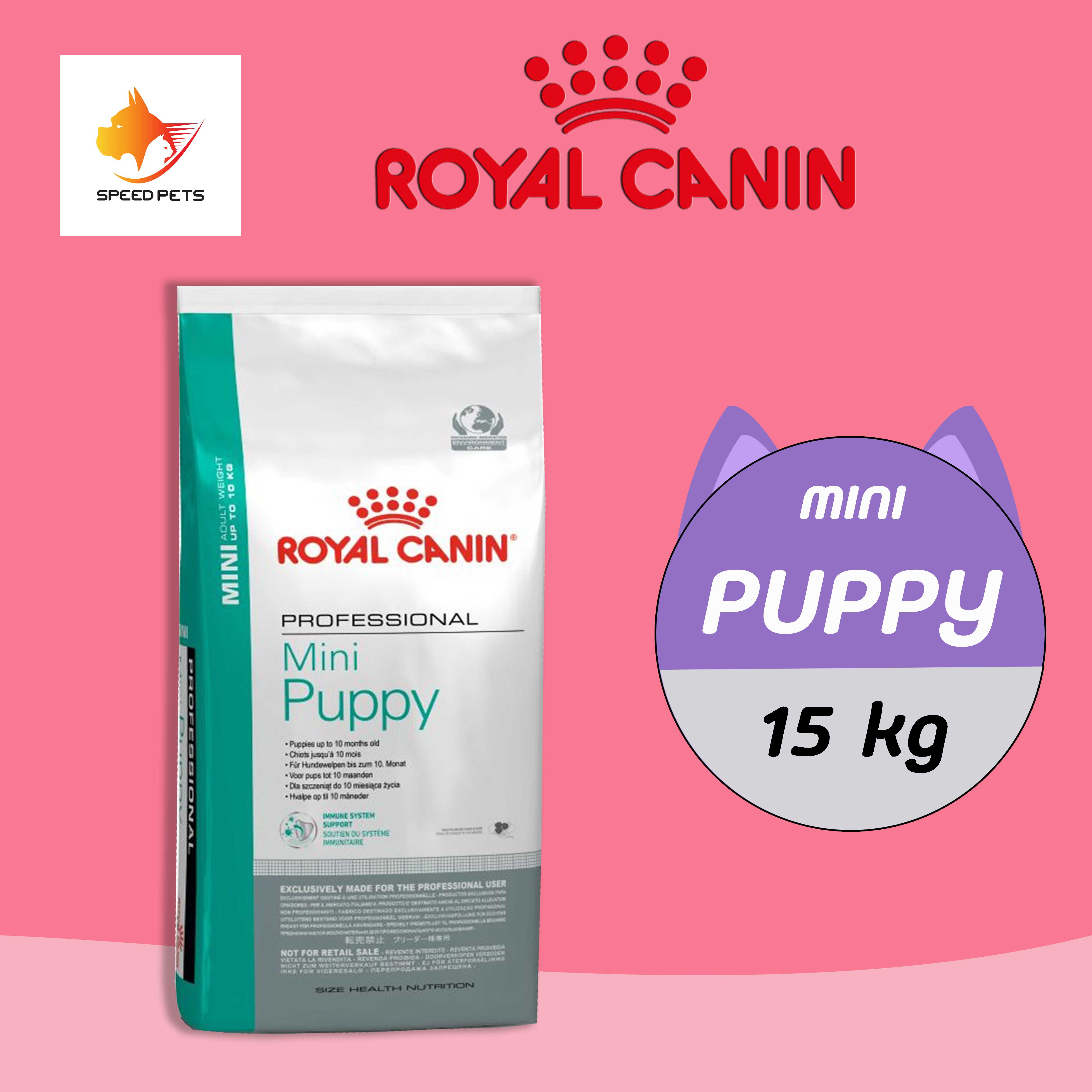 Royal Canin Mini Puppy 15kg โรยัล คานิน อาหารลูกสุนัข เม็ดเล็ก ขนาด 15 กก.