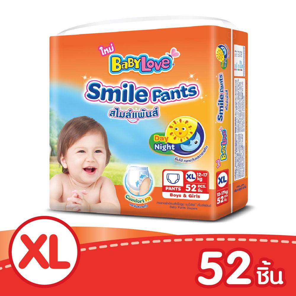 BabyLove Smile Pants ไซต์ XL 52 ชิ้น จำนวน 3 แพคต่อลัง รวม 156 ชิ้น BabyLove Smile Pants ไซต์ XL 52 ชิ้น จำนวน 3 แพคต่อลัง รวม 156 ชิ้น